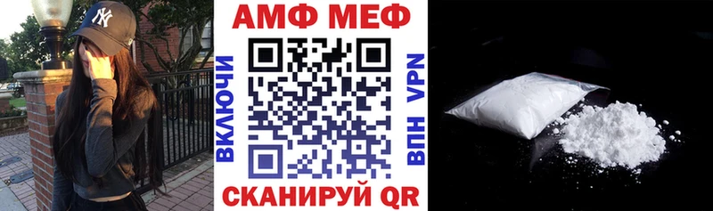 АМФ 97% закладка гидра маркетплейс Шлиссельбург