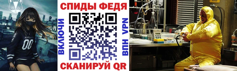 АМФЕТАМИН 97% Шлиссельбург