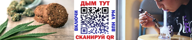 Печенье с ТГК марихуана  мега ссылка  Шлиссельбург 