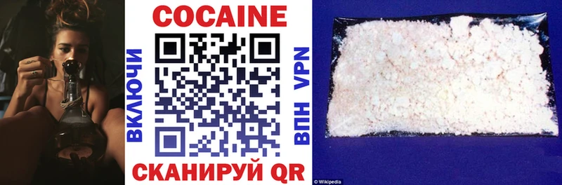 Cocaine VHQ  Шлиссельбург 