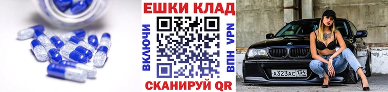 Экстази Punisher  где найти наркотики  Шлиссельбург 