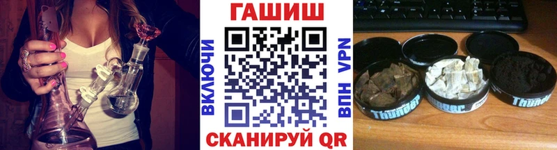 цена наркотик  Шлиссельбург  ГАШ индика сатива 