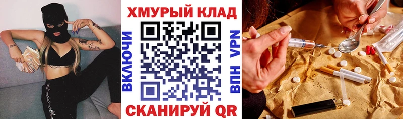 Героин VHQ  Шлиссельбург 