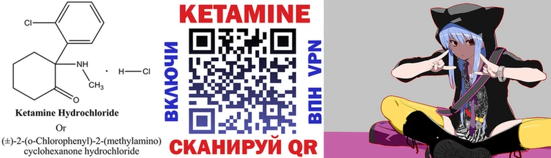 купить  сайты  Шлиссельбург  КЕТАМИН ketamine 