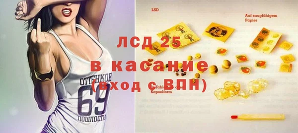 мдма Наволоки