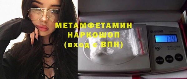 мдма Наволоки