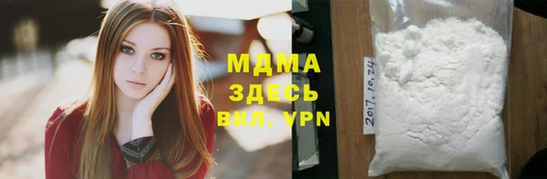 кокаин VHQ Навашино