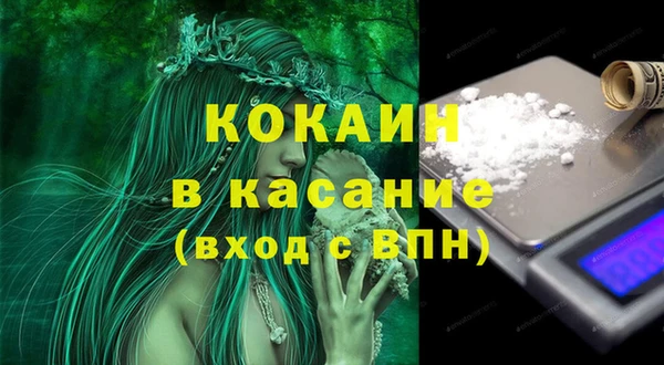 кокаин VHQ Навашино