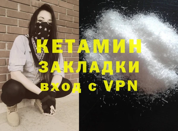 мдма Наволоки