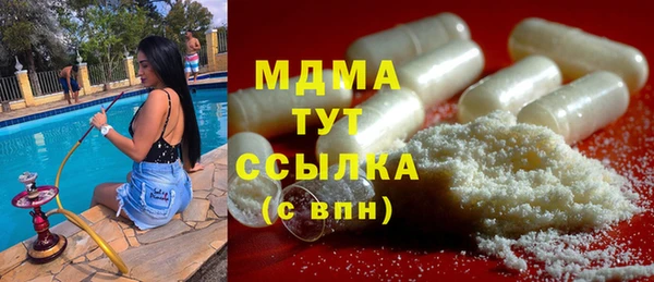 мдма Наволоки