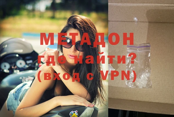 кокаин VHQ Навашино