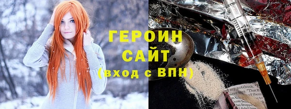 мдма Наволоки