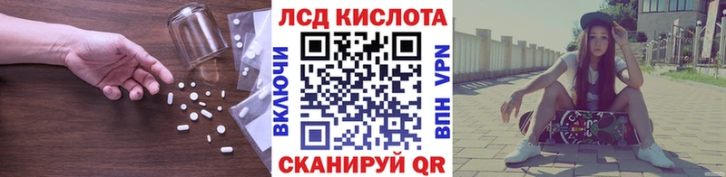 Лсд 25 экстази ecstasy Шлиссельбург