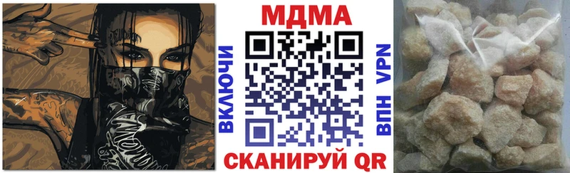 MDMA crystal  MEGA зеркало  Шлиссельбург 