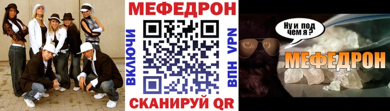 МЕФ мука Шлиссельбург