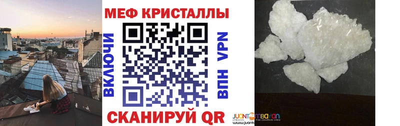 МЯУ-МЯУ мука  Шлиссельбург 