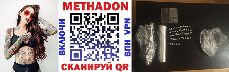 ссылка на мегу tor  Шлиссельбург  МЕТАДОН methadone 