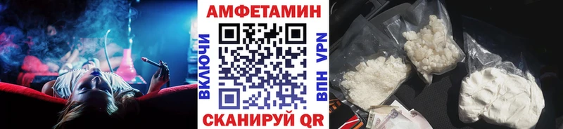 купить наркотик  Шлиссельбург  МЕТАМФЕТАМИН Methamphetamine 