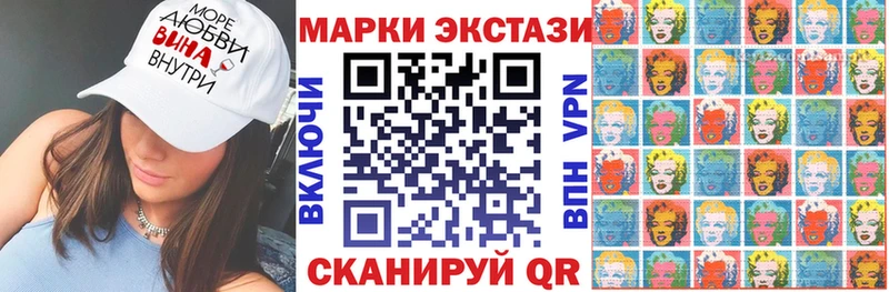 Марки 25I-NBOMe 1,5мг  kraken как войти  Шлиссельбург  сколько стоит 