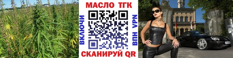 ТГК Wax  OMG зеркало  Шлиссельбург 